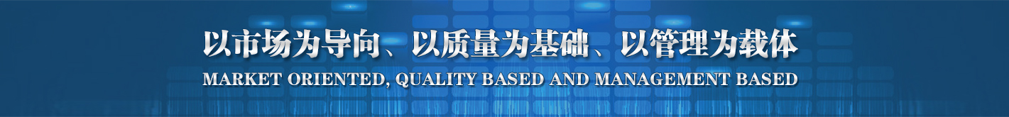 浙江天惠鈕扣股份有限公司